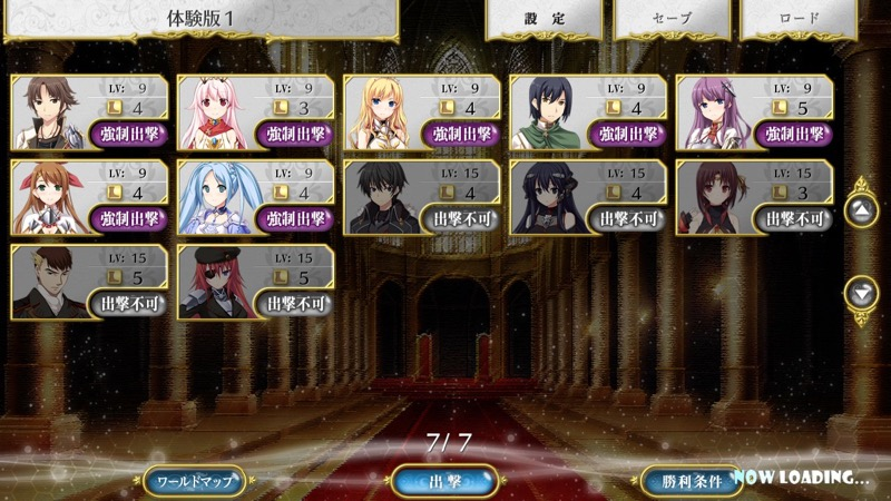 Illustration for article titled A Typical Japanese RPG With an Important Difference: Hardcore Sex